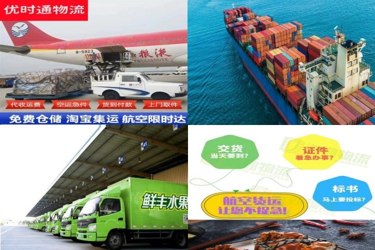 资兴到克罗地亚航空货运公司-资兴到克罗地亚物流专线
